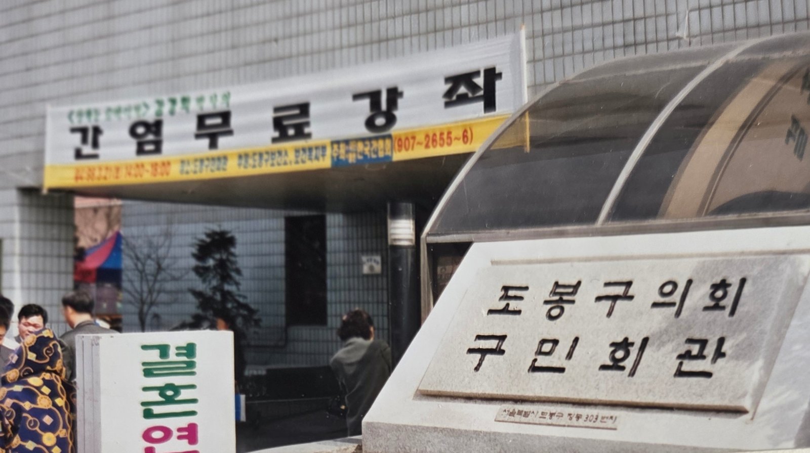 공개강좌